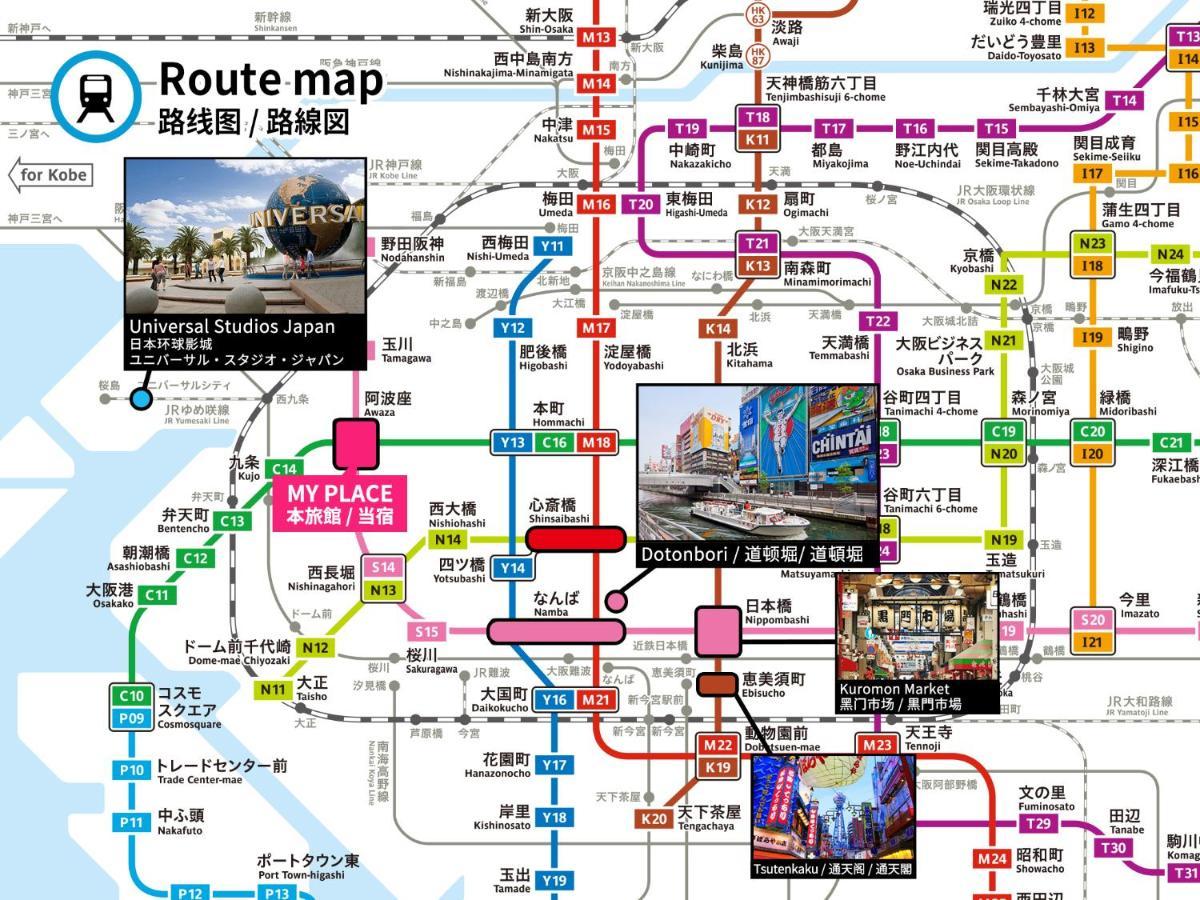 Bijou Suites Lieto APM Osaka Eksteriør billede