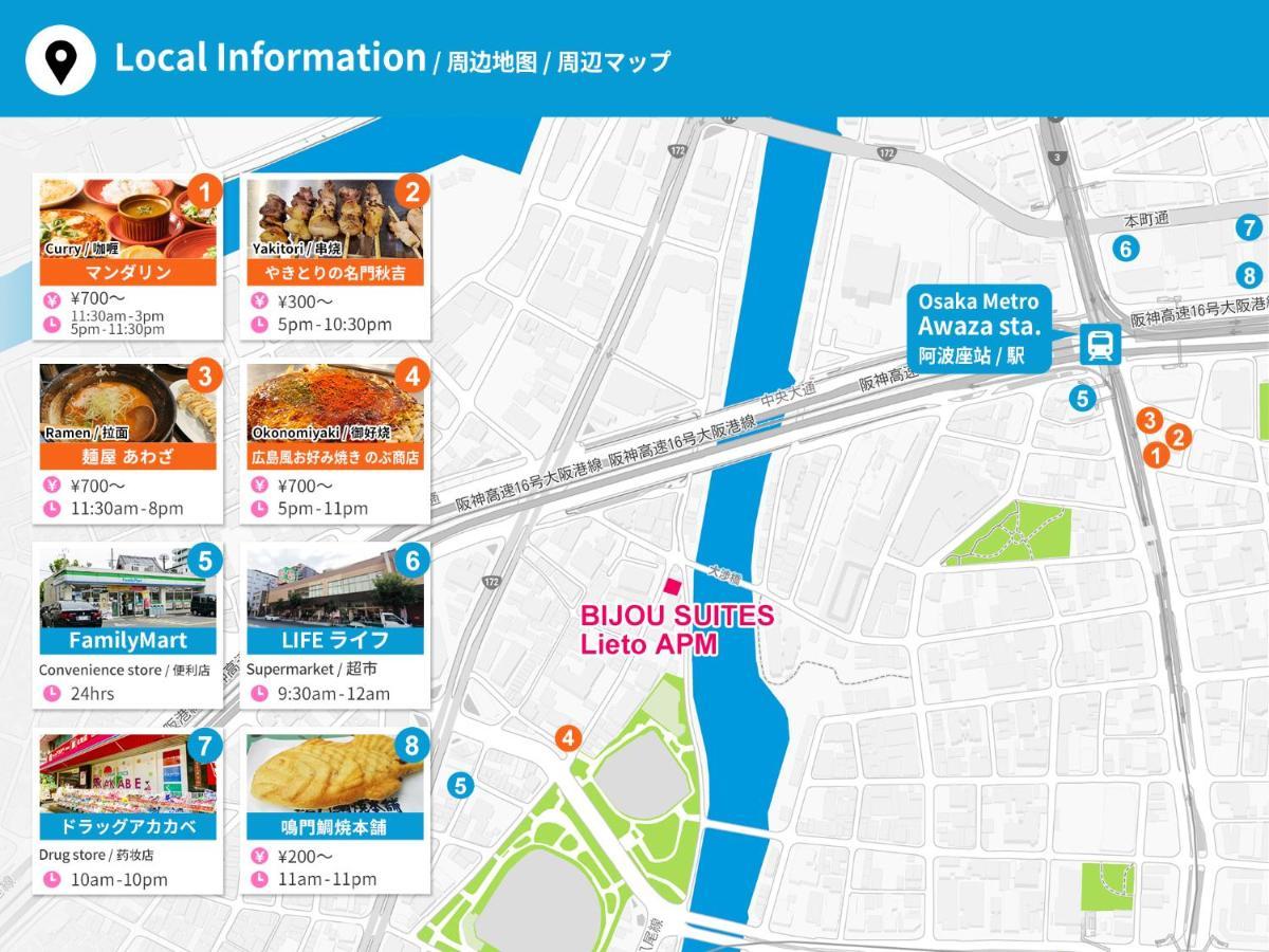 Bijou Suites Lieto APM Osaka Eksteriør billede
