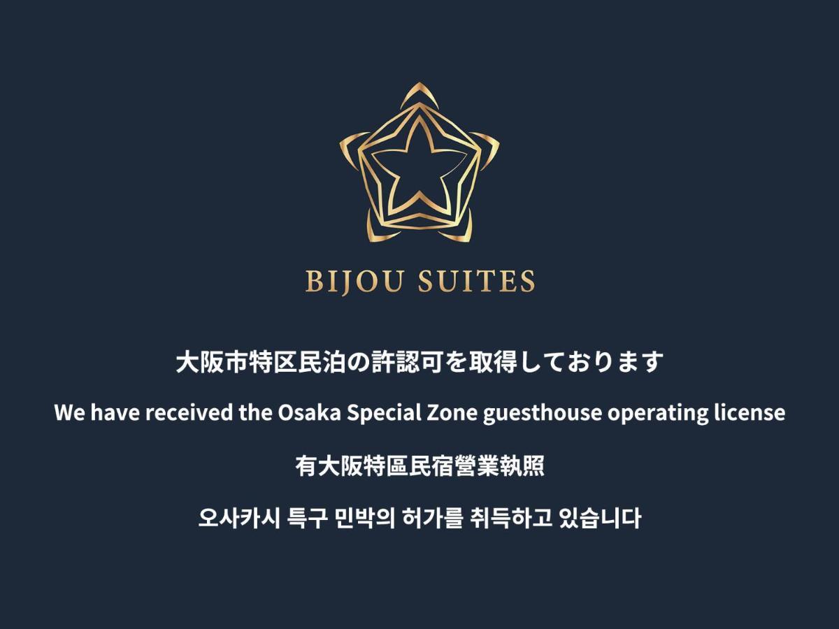 Bijou Suites Lieto APM Osaka Eksteriør billede
