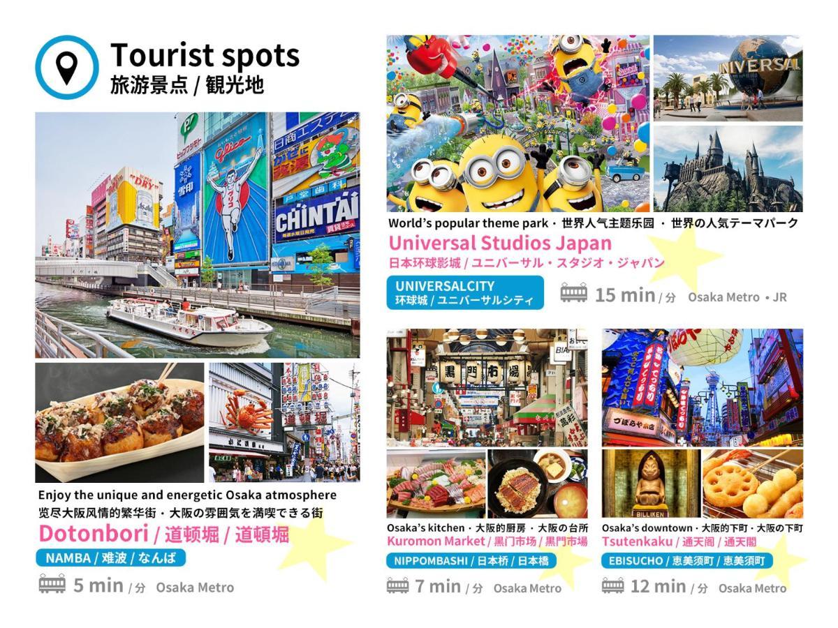 Bijou Suites Lieto APM Osaka Eksteriør billede