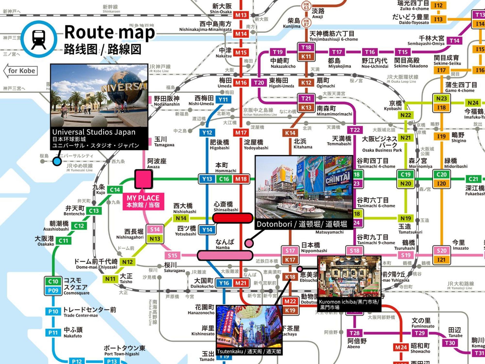 Bijou Suites Lieto APM Osaka Eksteriør billede
